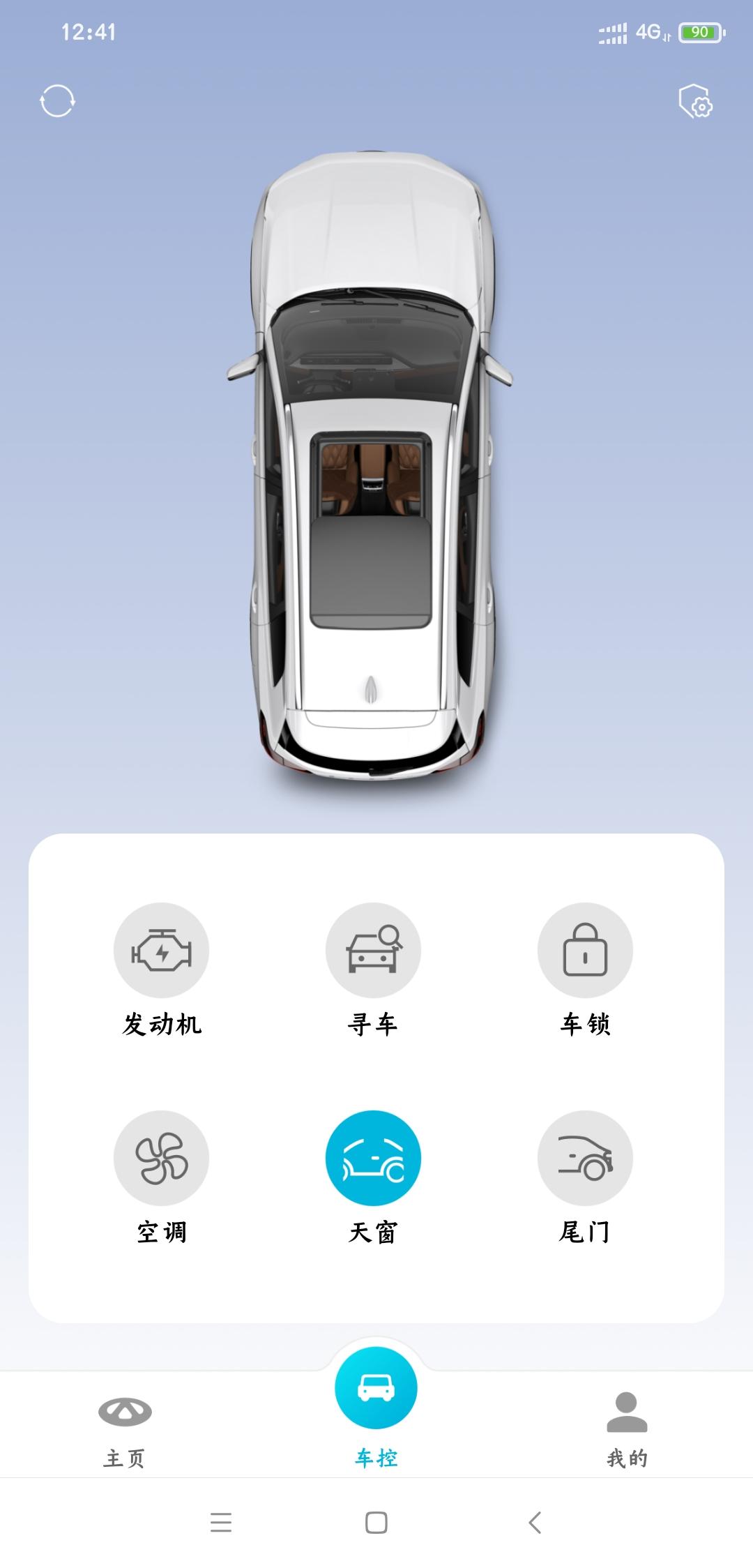 奇瑞瑞虎5x 请问下，我的智云互联，天窗买车这么久一直显示开着的，实际天窗都关了，这是什么问题？是软件的问题吗？