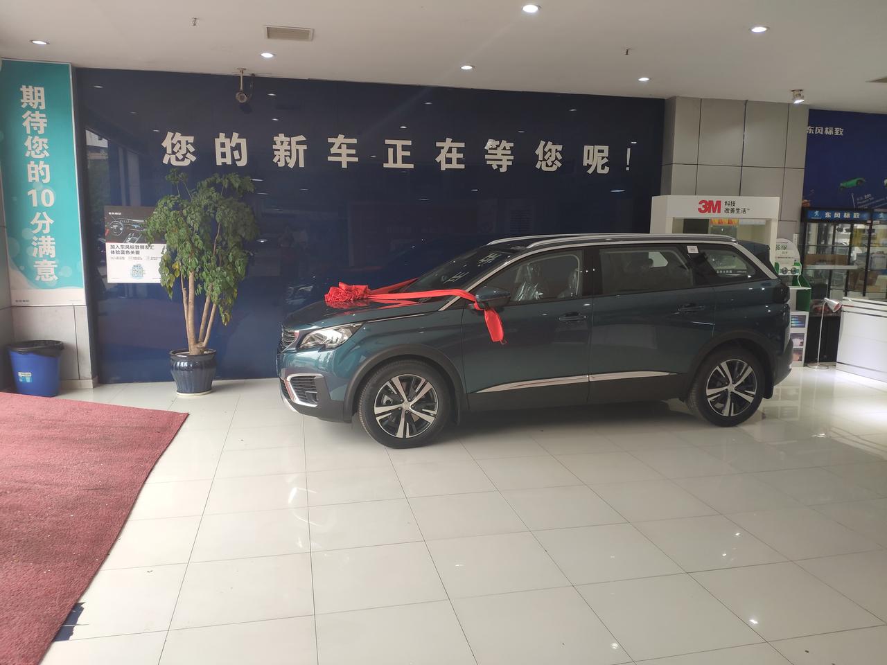 标致5008 有没有5008的车友群，求拉