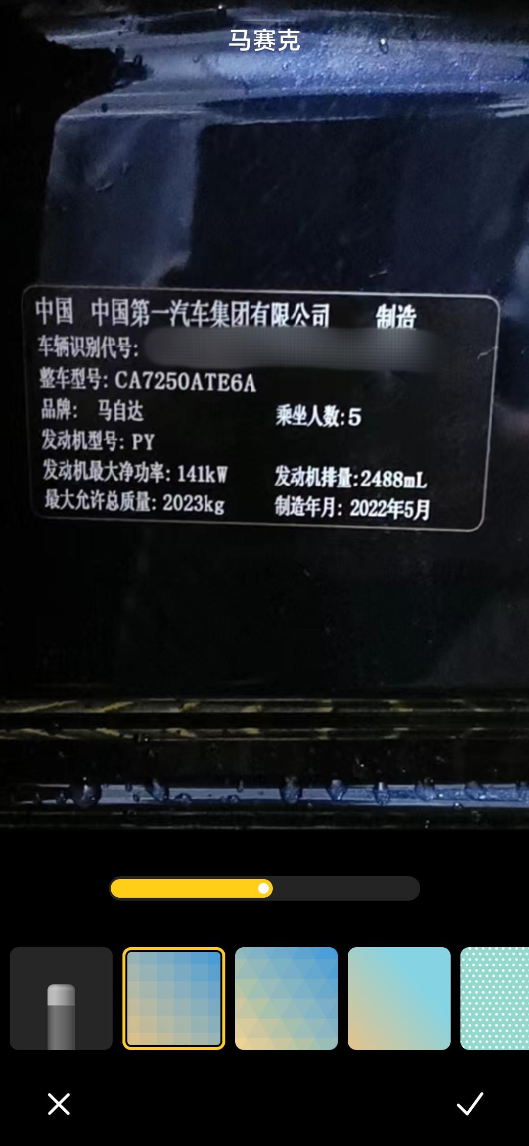 马自达阿特兹 兄弟们，车到了，是今年五月份的，没白等这一个月，下周一提车，问下各位提车的兄弟们2.5蓝天运动你们的购置税