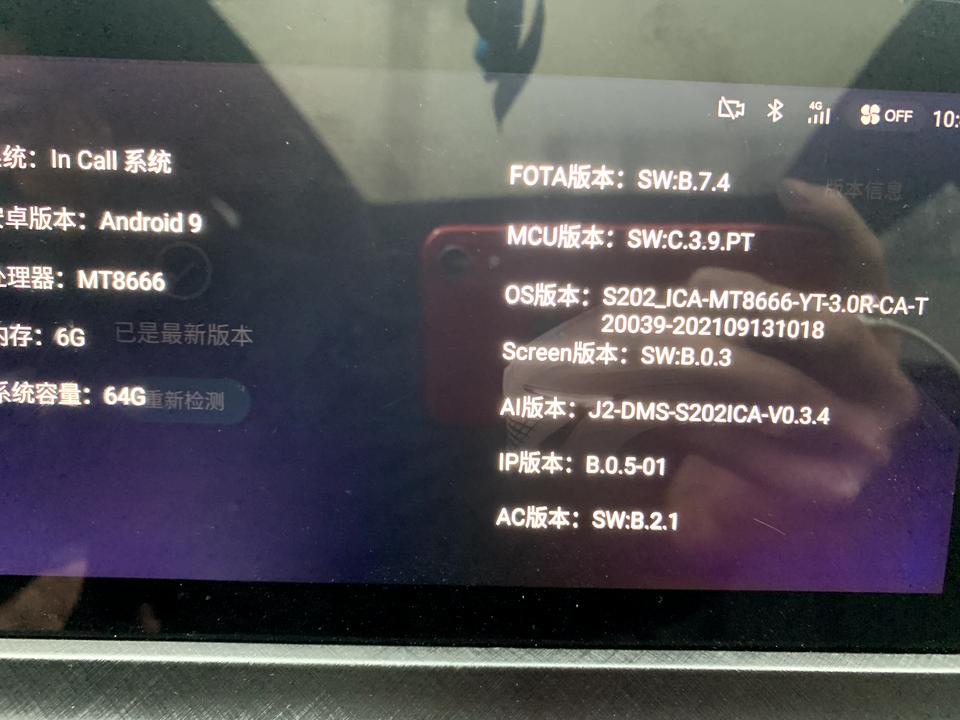长安UNI-T 有的车主系统能升级有了投屏功能，我这个咋没升级提示呢，22款尊贵的