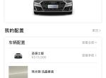奥迪A7L 和风灰这个颜色咋样？好纠结啊，没看过实车，看了一下配置还可以，就是不知道实车帅不帅，有没有车主买这个颜色给个