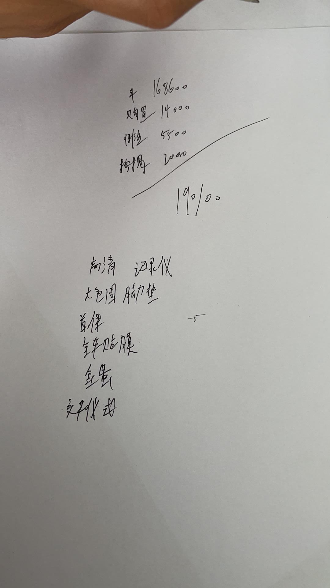 马自达阿特兹 老铁们，2.5L运动版，贷款六万这个价格怎么样？