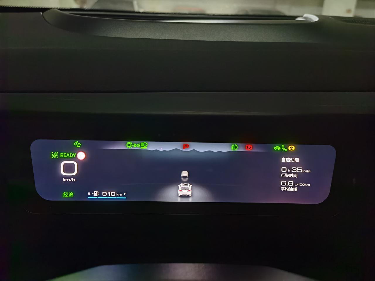魏牌拿铁DHT 收到升级推送了，这个是升级了啥呀，目前开了200多公里，没遇到什么问题，开着挺好，就是油耗怎么也开不到车