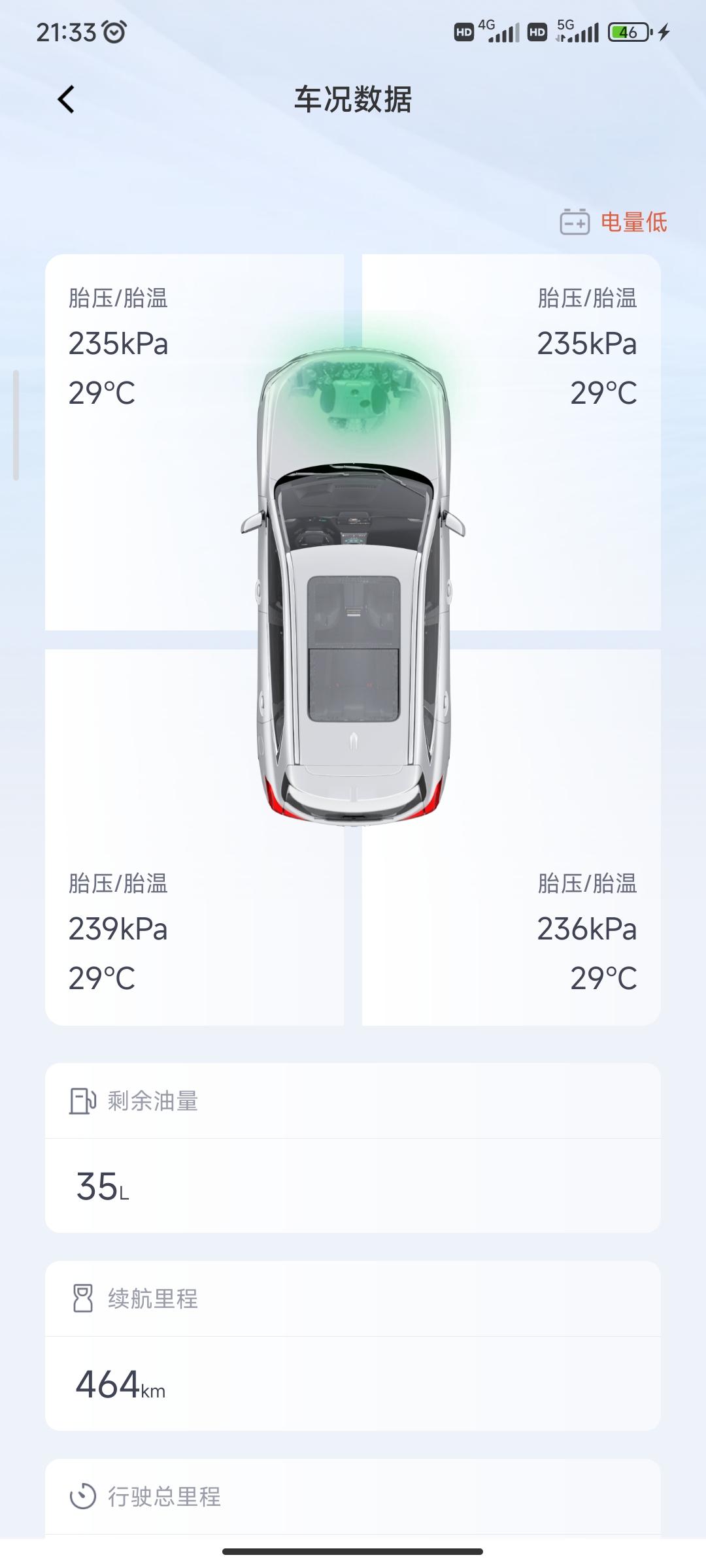 魏牌拿铁DHT 最近发现蓄电池掉电很快，基本2天就电量不足是什么原因？