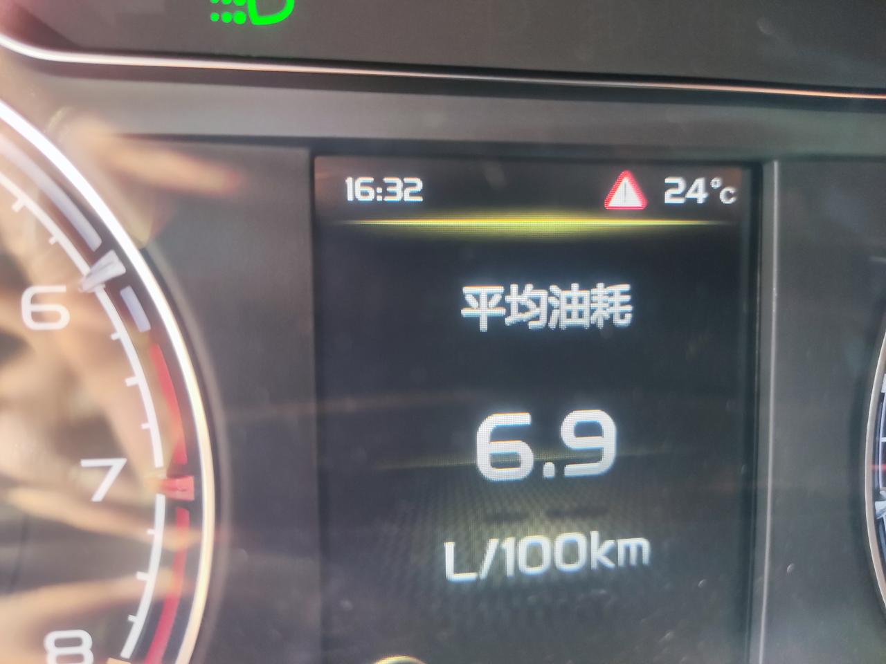 吉利远景X6 大佬好，这个感叹号是什么意思？