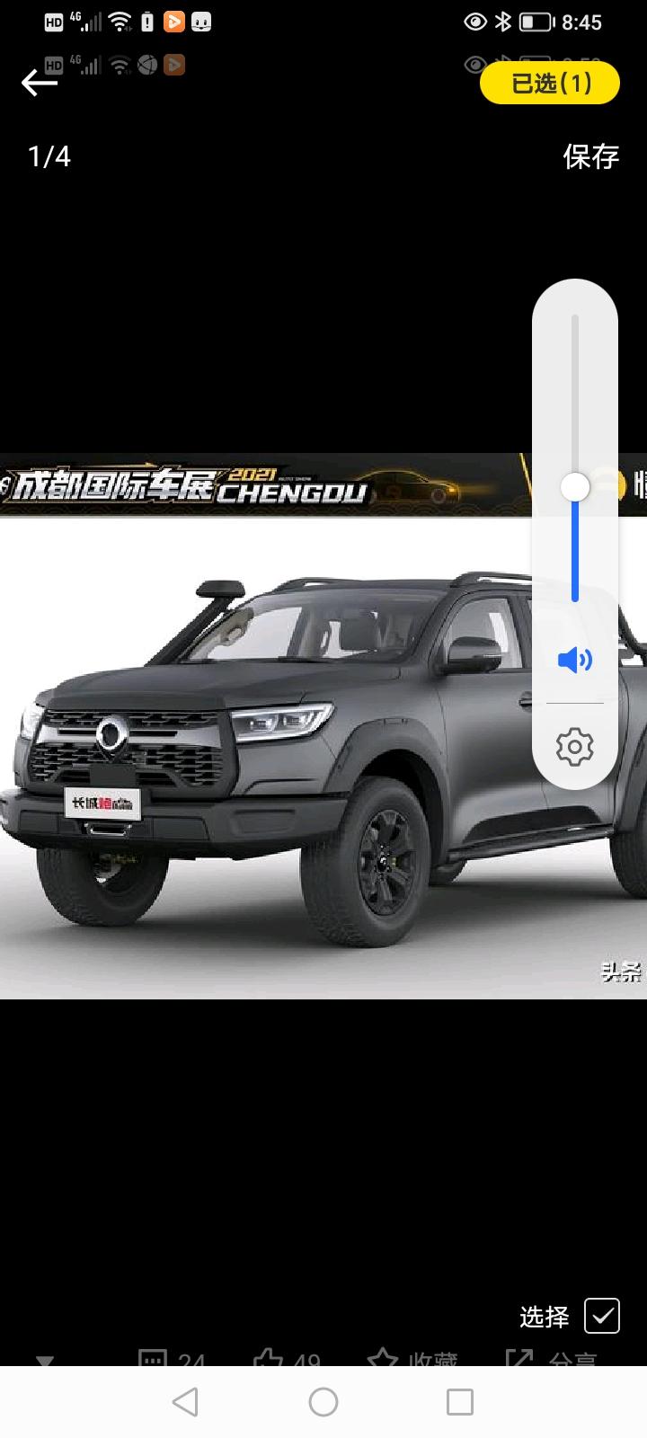 长城炮 你们有车的大概等了多久到的现车