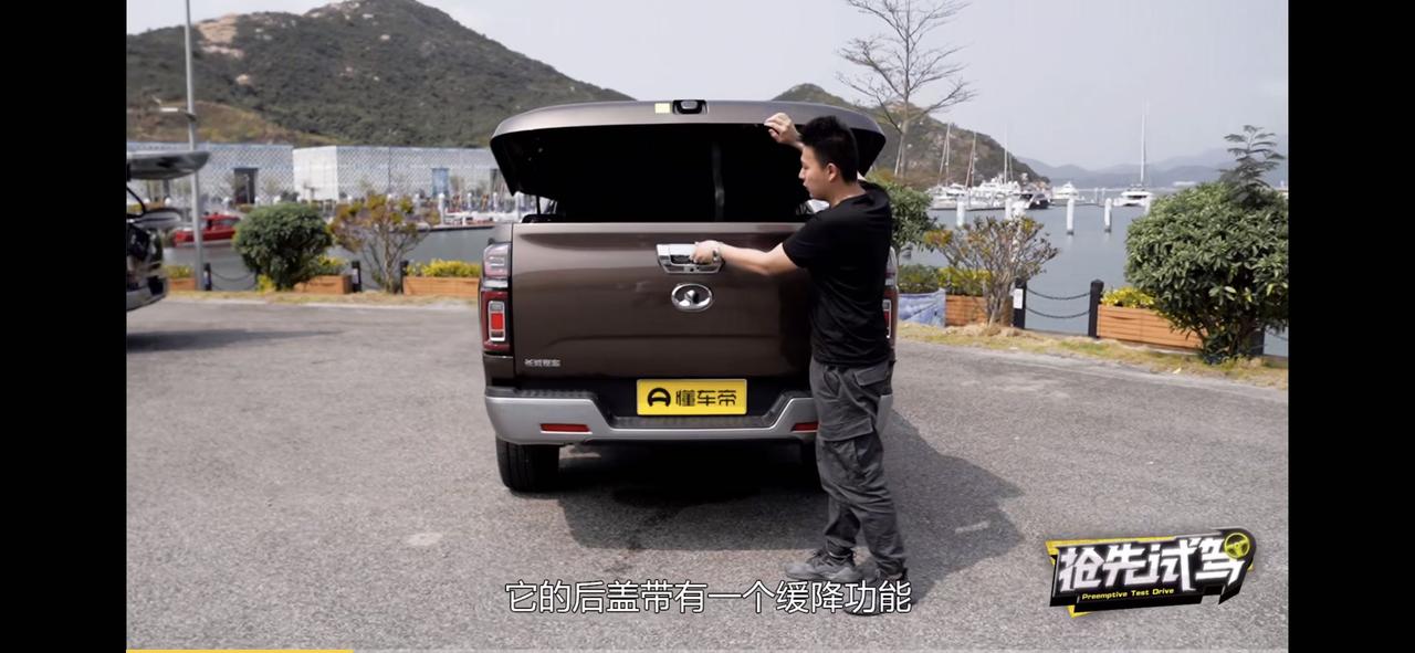 长城炮 各位，这种后盖哪里有？是原厂的吗？