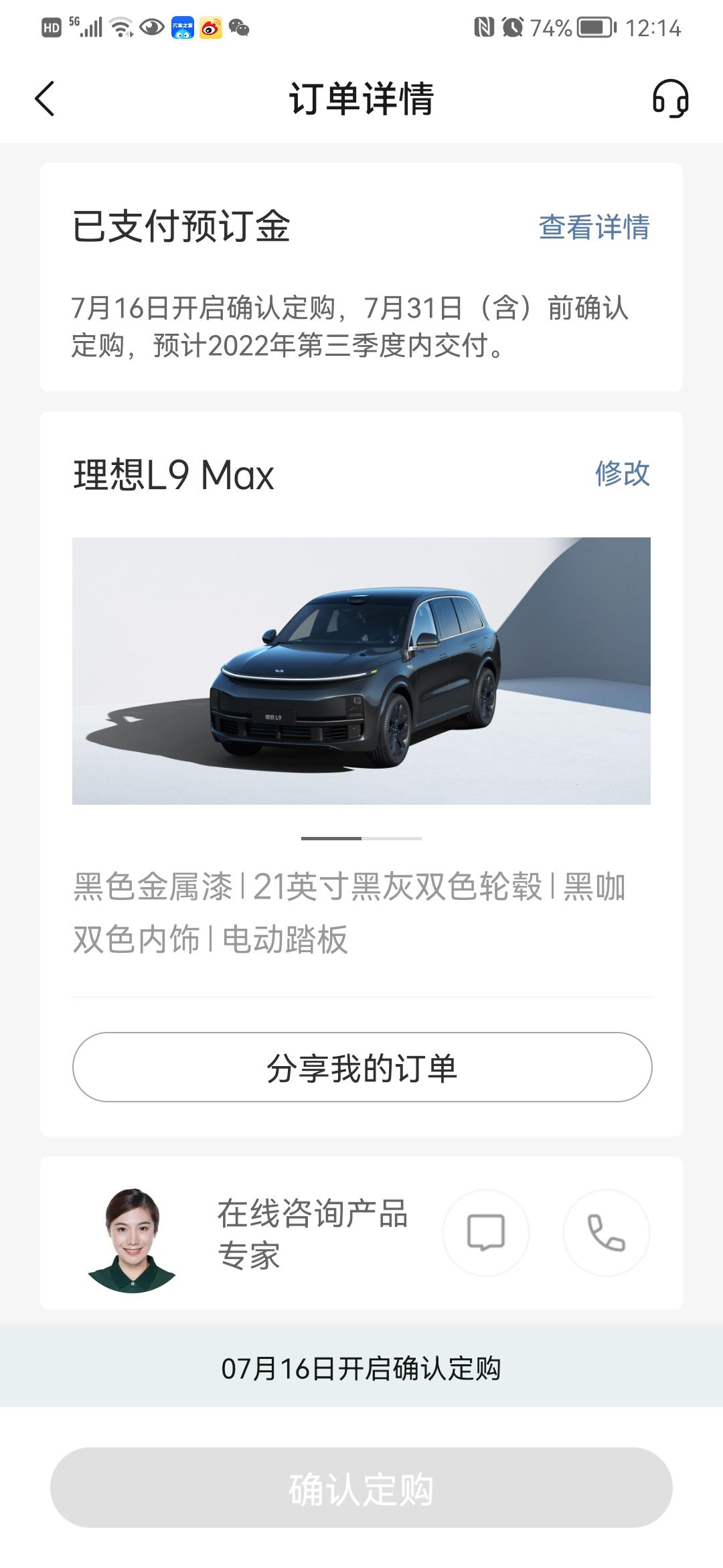 理想理想L9 我想弱弱的问下，身高1.85米，车身本来就不高，本来上车还好，会不会加个电动脚踏过后，反而不好上下车了？会