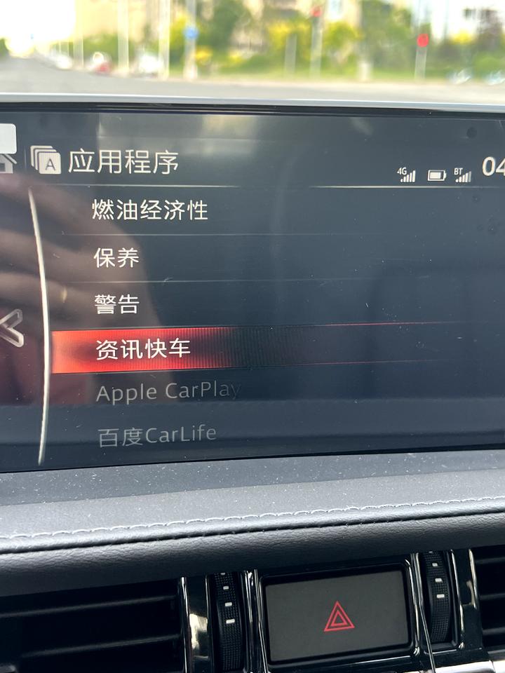 马自达阿特兹 各位老铁   我的CarPlay为什么不好使   也插在USB1了啊