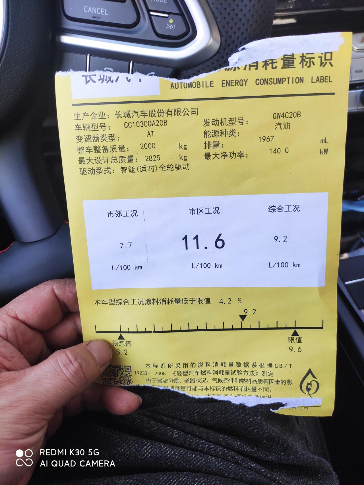没有人觉得商用炮转弯半径太大了吗？3条半车道转不过去玩，得回一把???