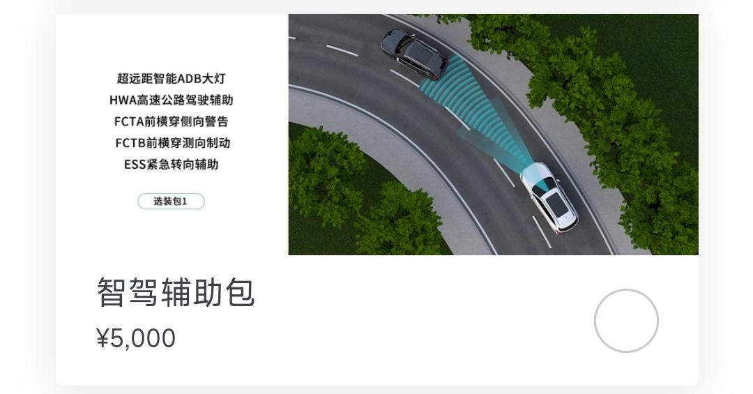 魏牌拿铁DHT 兄弟们，这个ADB大灯有实拍图看看吗？使用体验有何不同之处？