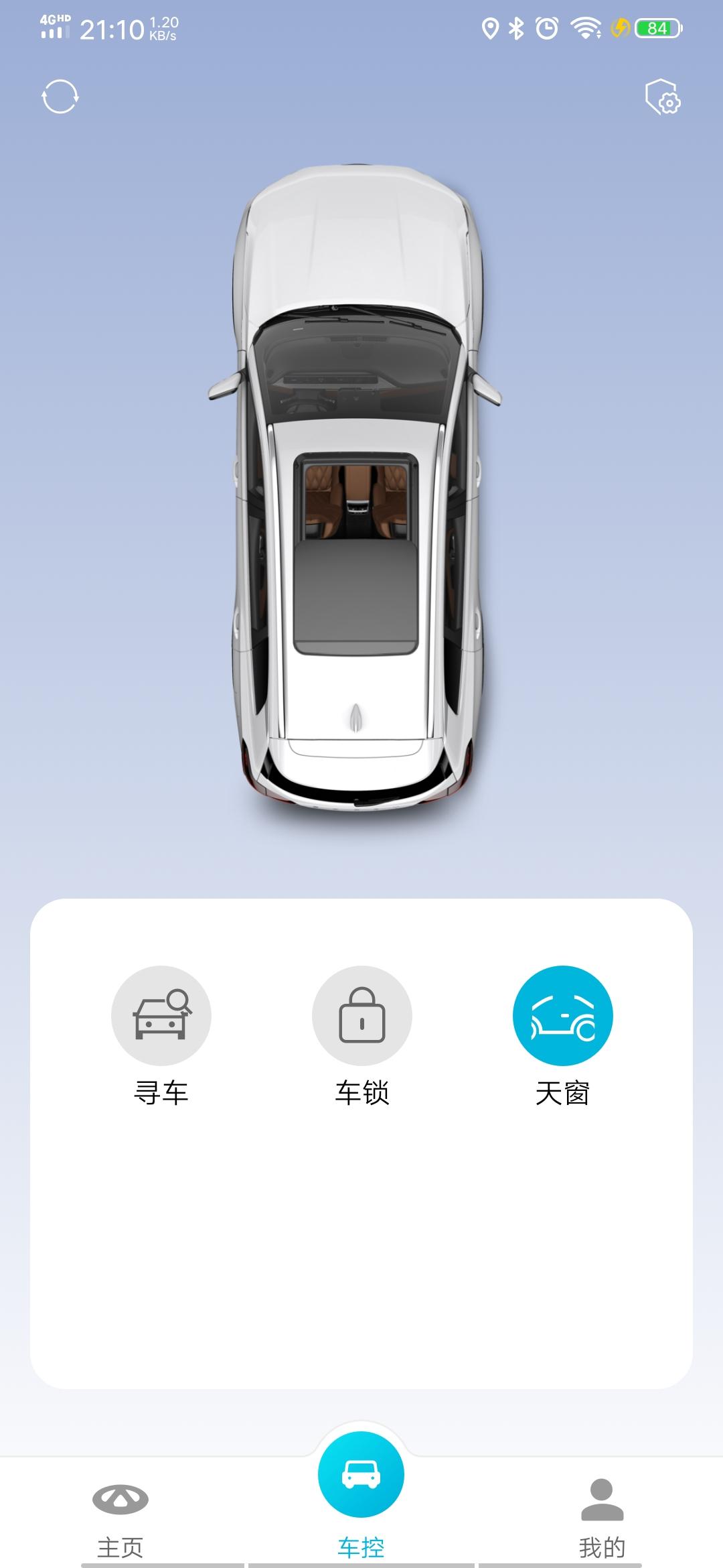 奇瑞瑞虎5x 请问车友们，2021款5x1.5L手动超级英雄版的天窗，我的手机app怎么遥控不了。你们的能遥控？