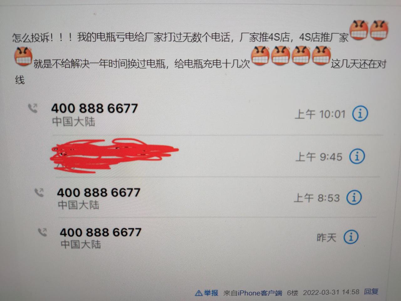 长安UNI-T 车友们，电瓶漏电是老款个例还是新款也有？看好多人说这个事了，打算自己做主买unit的，如果回来经常打不着