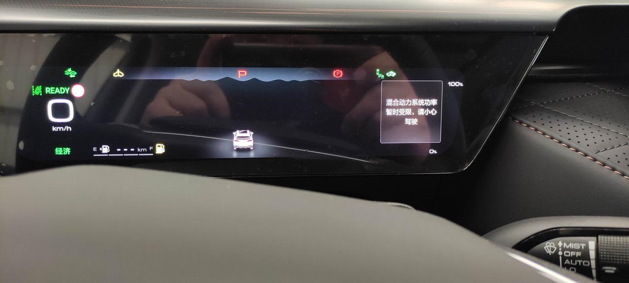 魏牌拿铁DHT 1、新车在4S院里，简单试开了100米，提示混合动力系统功率受限，随后停车熄火，服务人员说新车加油不多，