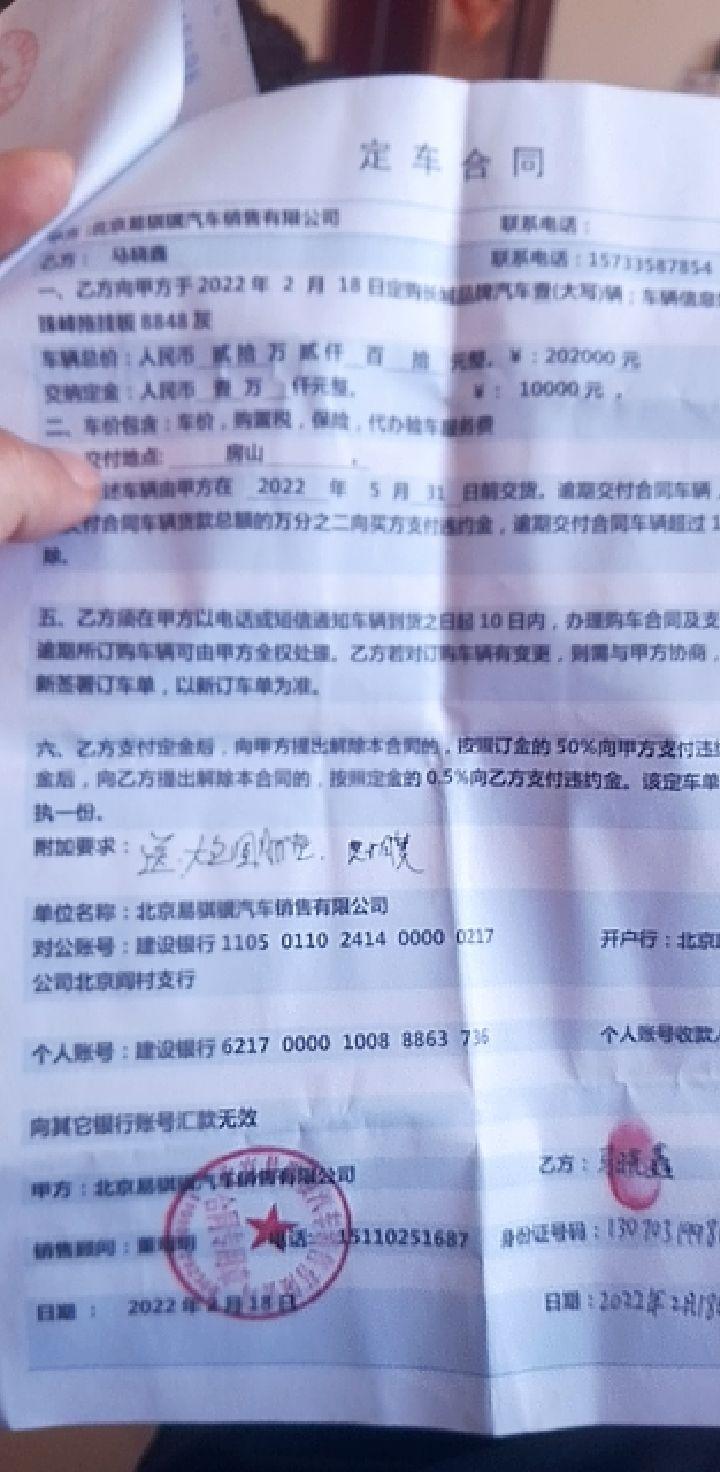 长城炮 你们有车的大概等了多久到的现车