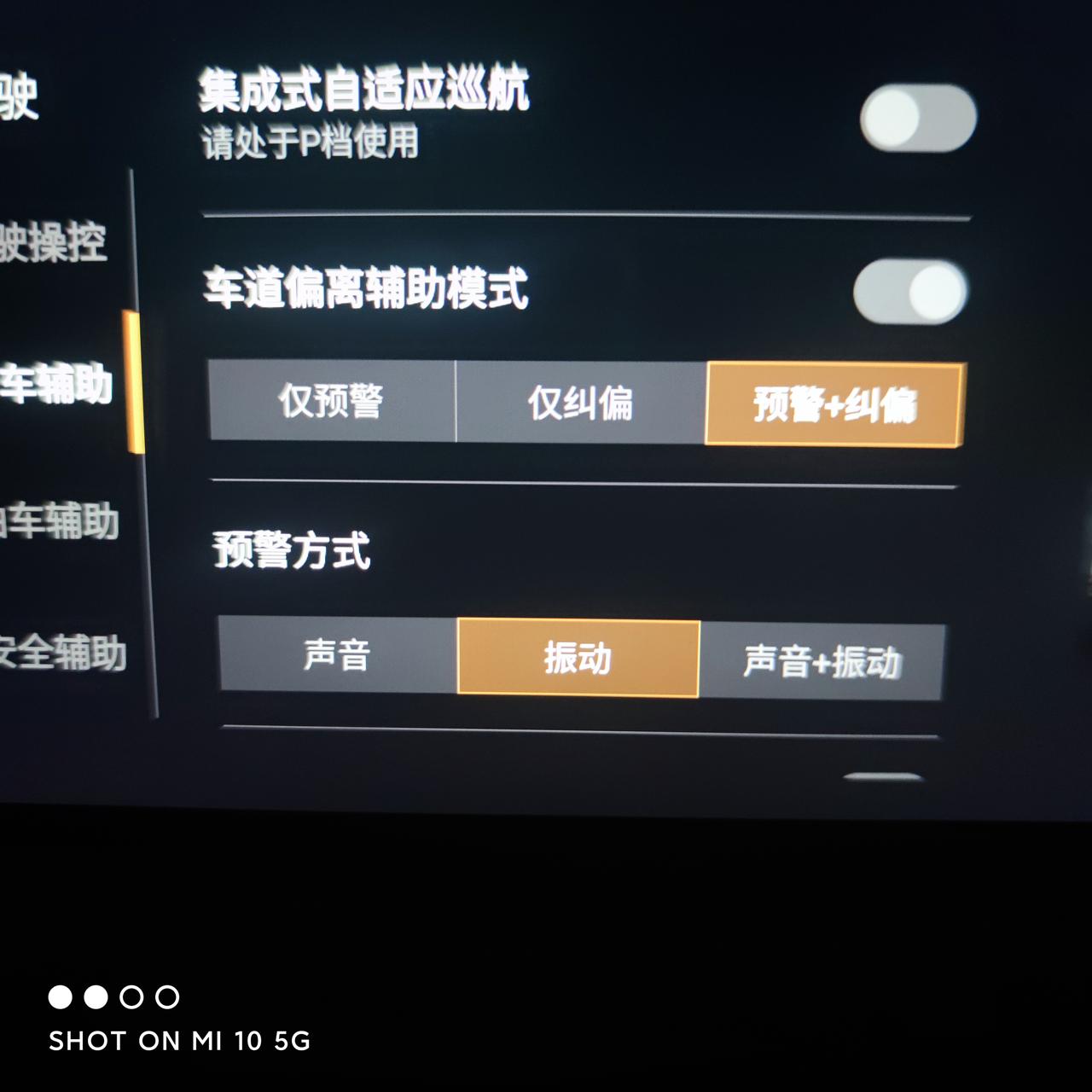 长安UNI-T 为啥这些没法调，已经打着火了