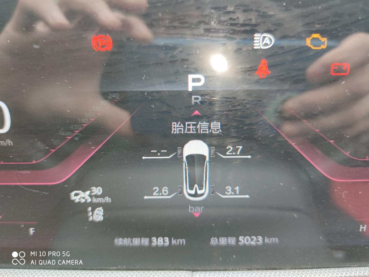 长安UNI-T 左前轮胎压不显示怎么回事？