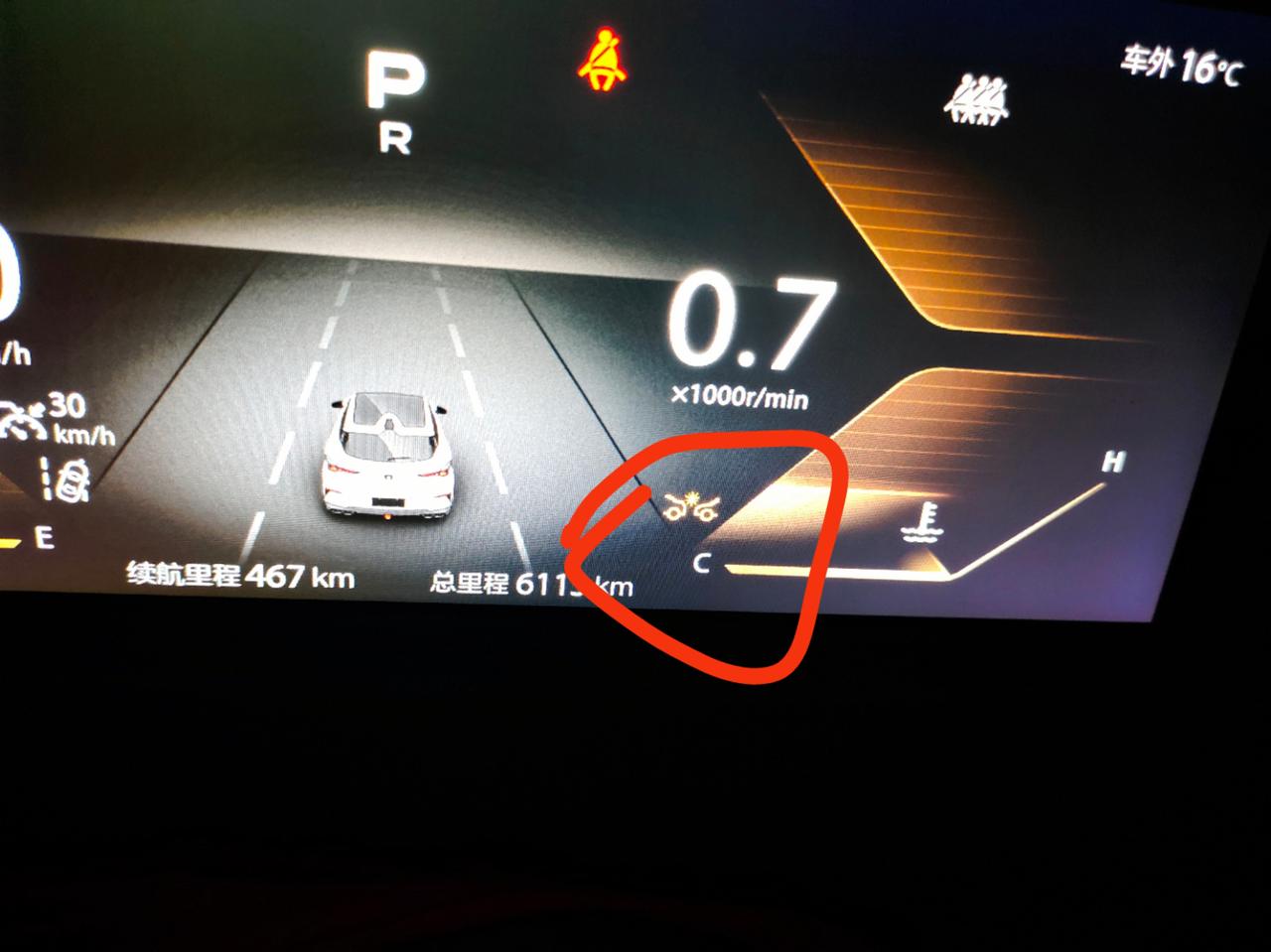 长安UNI-T 这个撞到了说是雷达被刮到出现这个报警，维修需要多少钱？