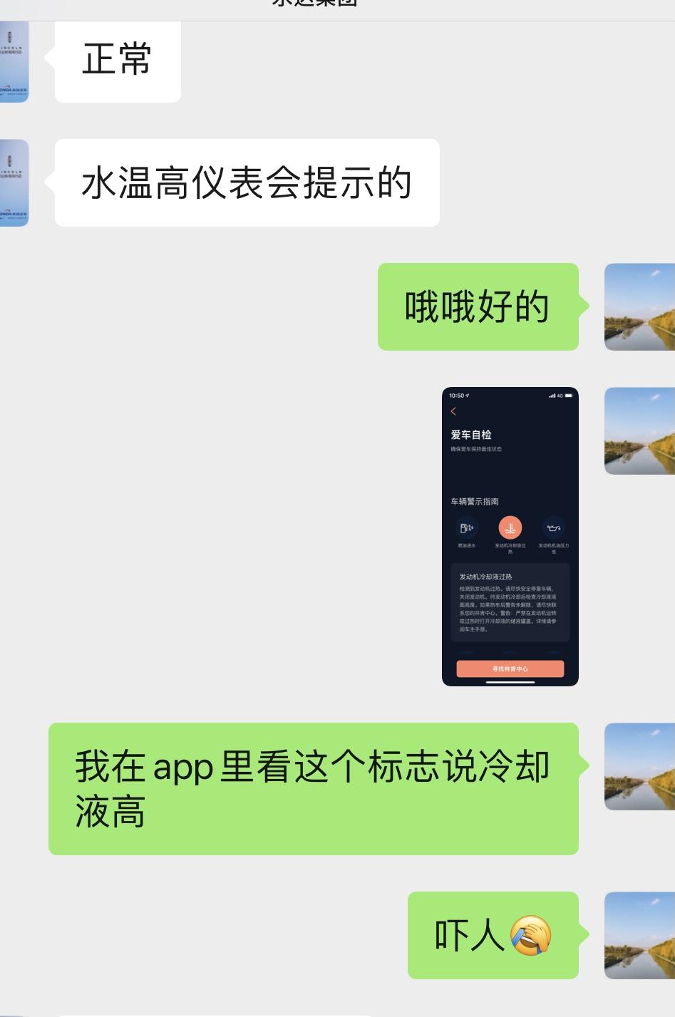 林肯航海家 这个标志到底是啥意思，好像一直在