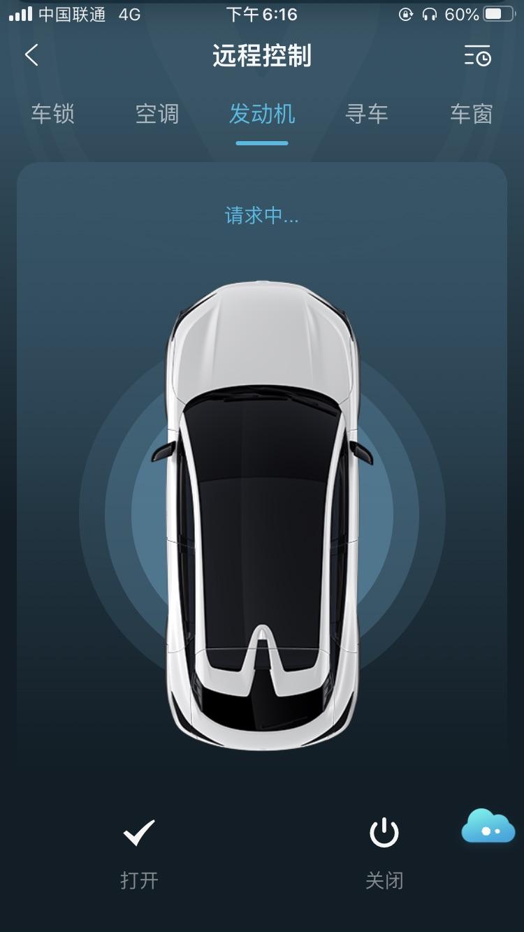 长安UNI-T 请求发动机三分钟都没反应，请问有没有碰到过类似情况的