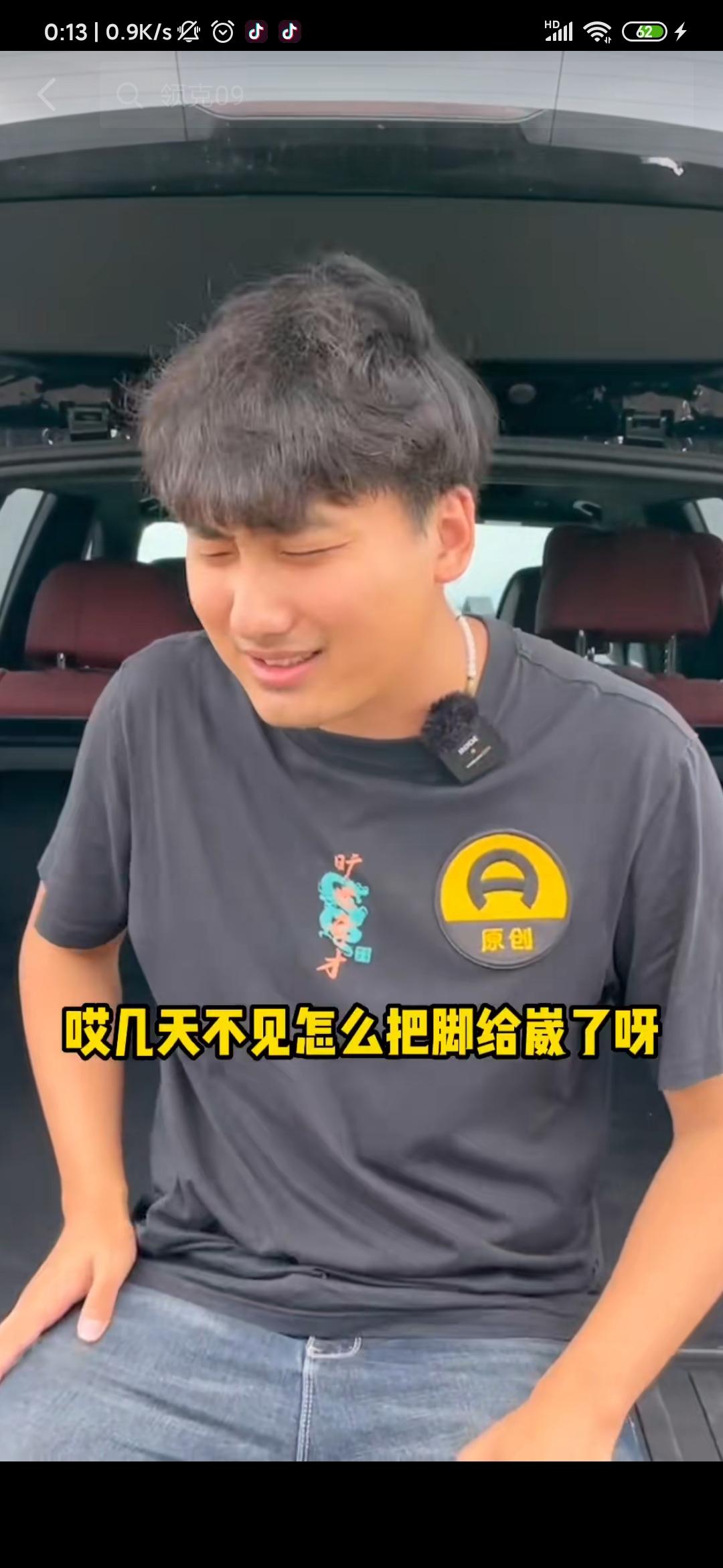 理想理想L9 懂车帝原创出来了俩阴阳怪气的主播。