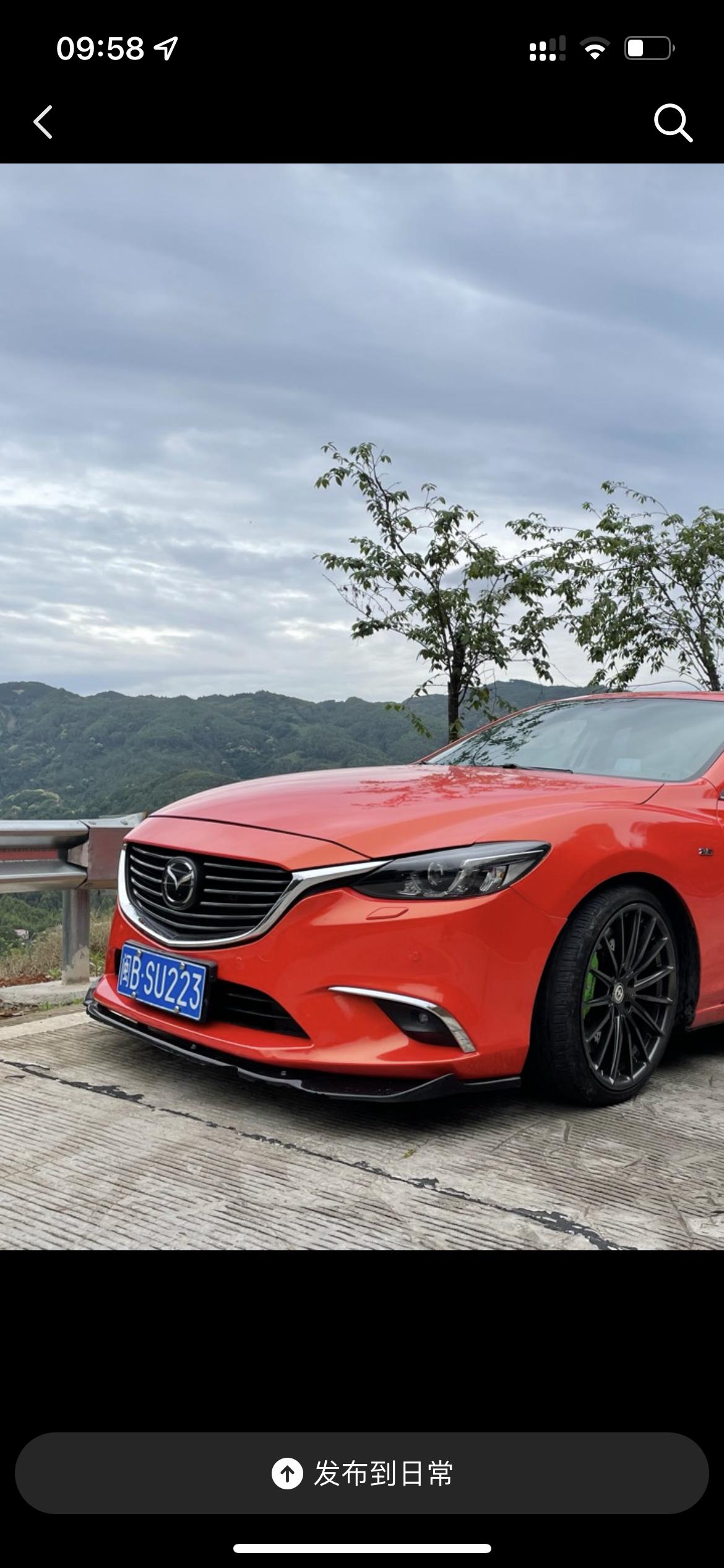 本来最近想换车，一台阿特兹尊崇版要出，现在可以卖多少