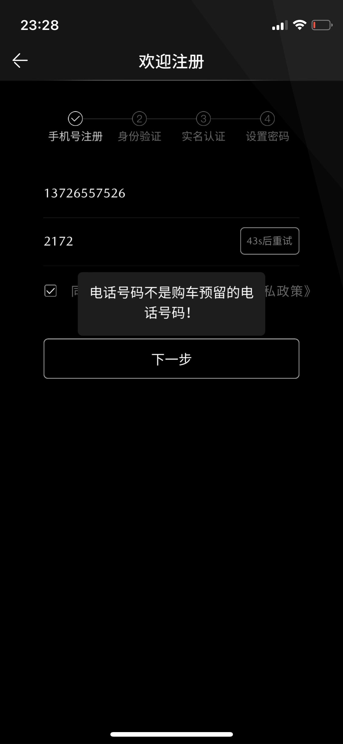 马自达阿特兹 这是什么情况呢？怎么弄的？