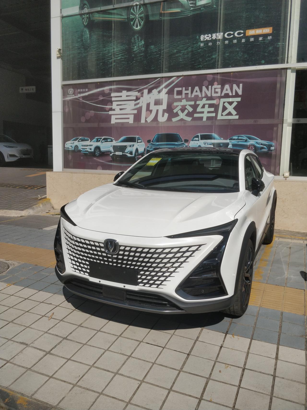 长安UNI-T 有没有广东汕头附近的车友群啊，