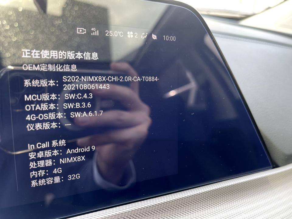 长安UNI-T 问下各位大哥们，有没有改carplay的 原车的app太垃圾了受不了了！
