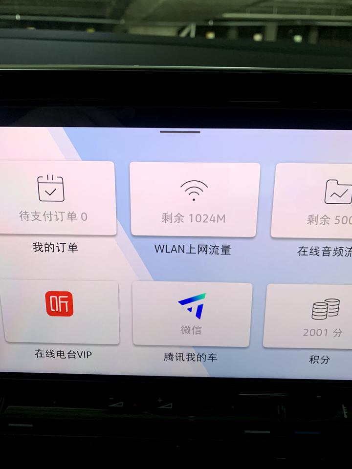 揽境 380，车载导航突然不能用了？如图？以前都会显示地图信息的！连接手机热点也一样没用仪表盘罗盘也不可用，但是我车流量