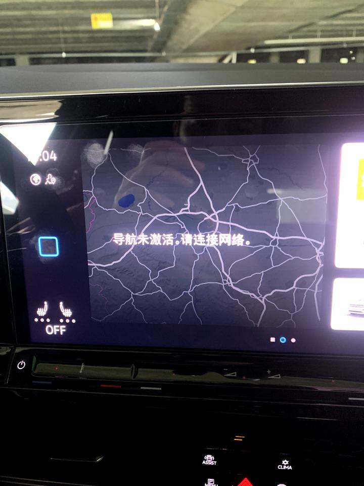 揽境 380，车载导航突然不能用了？如图？以前都会显示地图信息的！连接手机热点也一样没用仪表盘罗盘也不可用，但是我车流量
