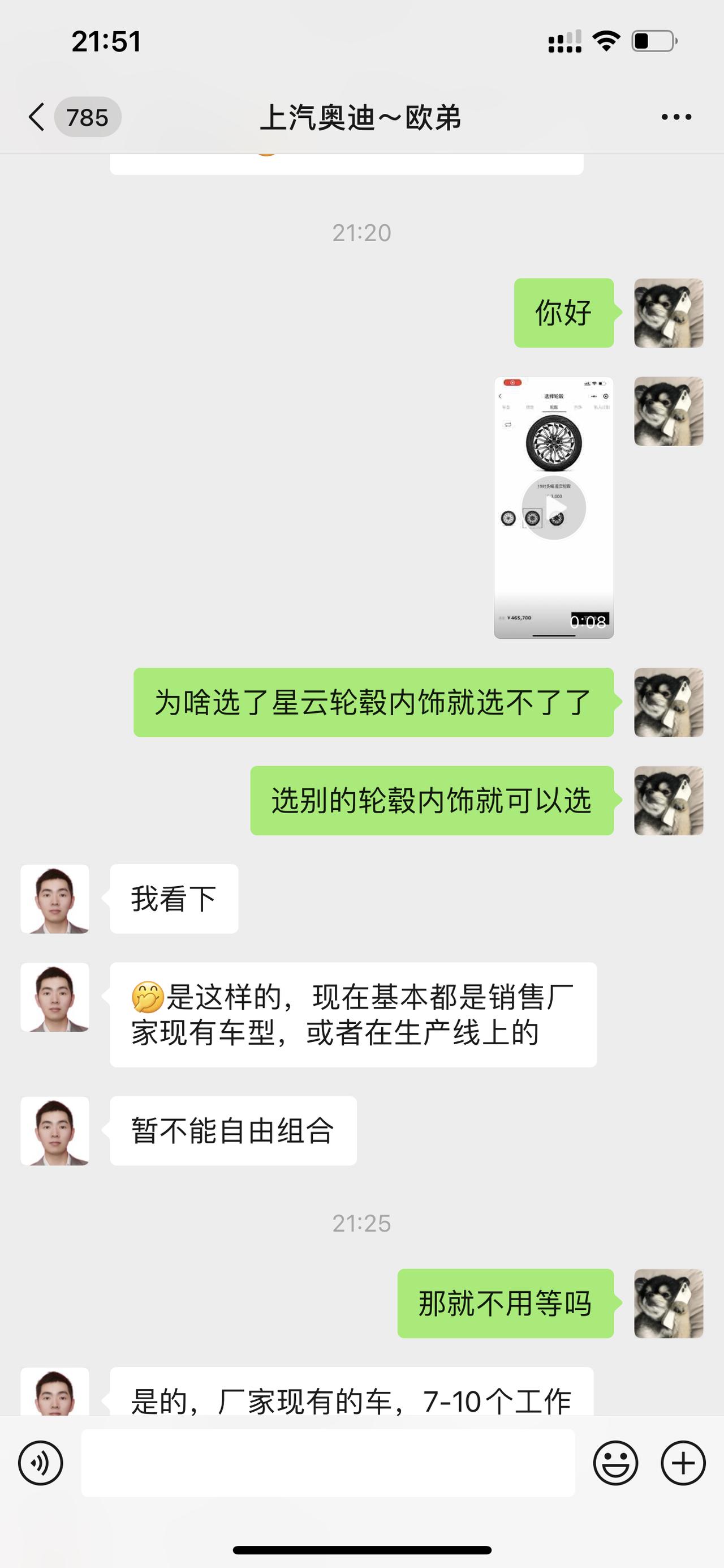 奥迪A7L 真的很害怕入手啊 现在都在清库存了 都不能选装了 不知道会换代还是降价 那样的话入手即贬值 还不如坐等俩个月