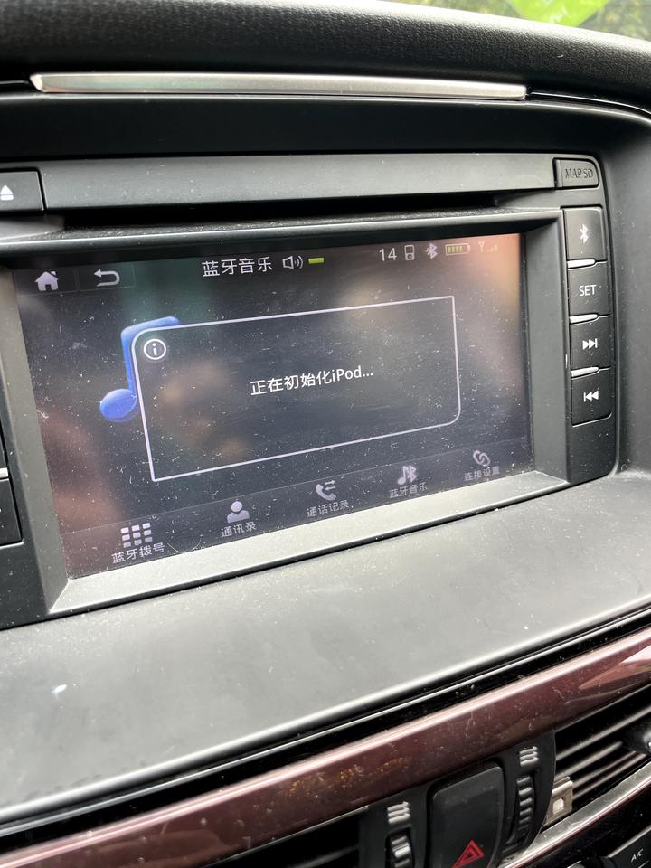 马自达阿特兹 忘记是14款还是15款了，链接数据线，提示ipod已退出，不知道支不支持有线car play