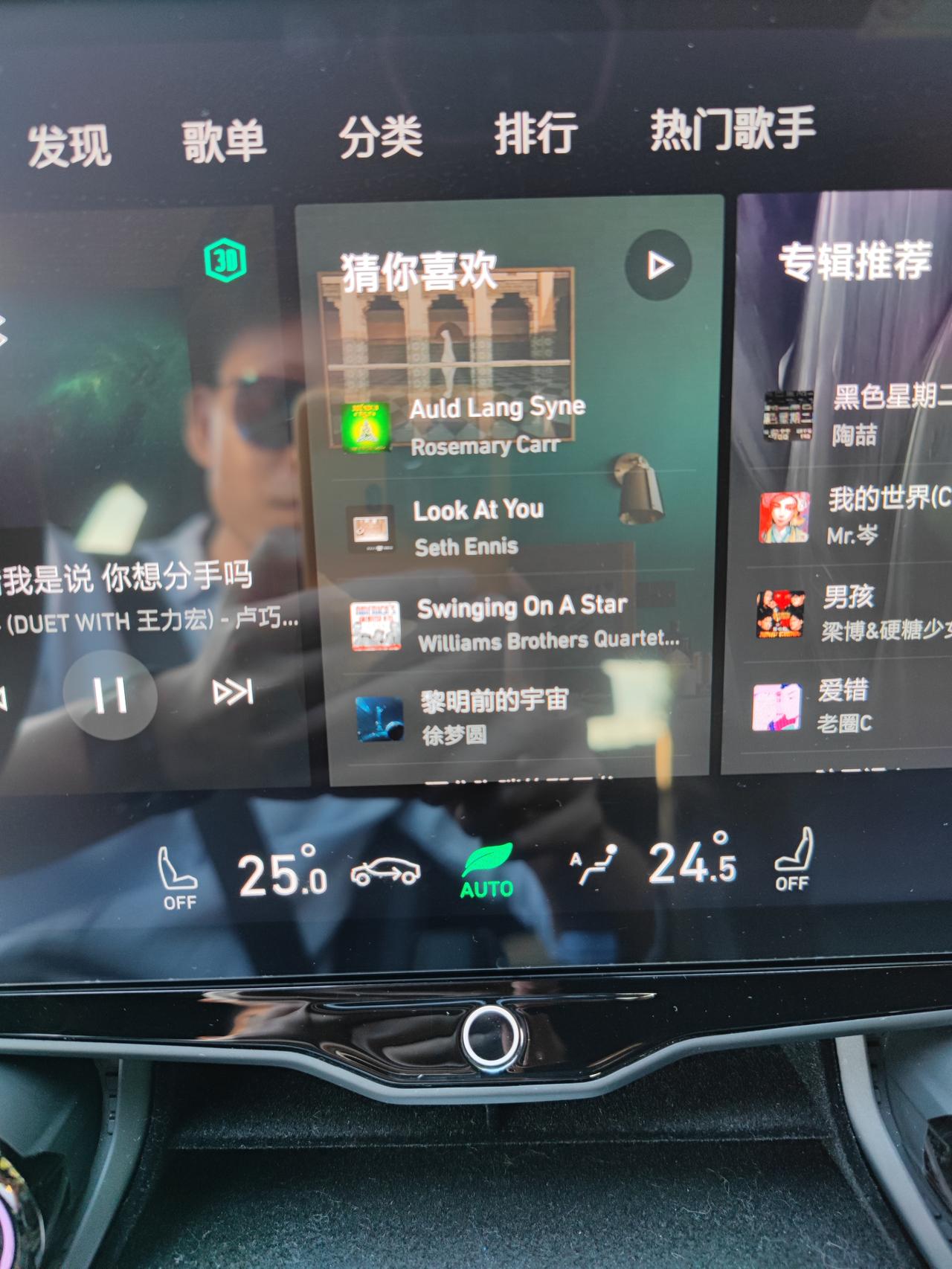 领克01 想问一下大家。自动空调的时候是一直切在外循环吗？