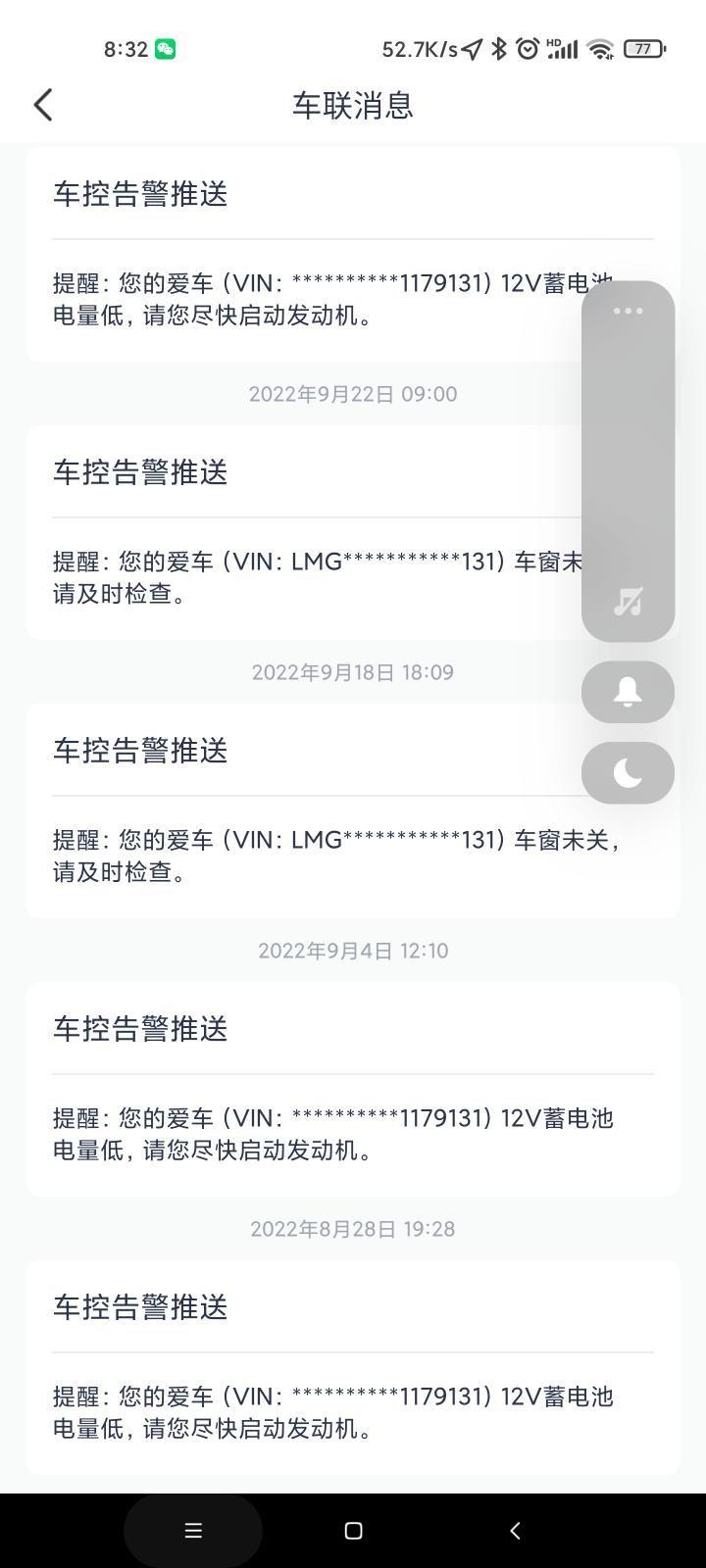 广汽传祺传祺GS4 咋回事啊，21年6月份提车就显示电瓶电量低，到现在还是这样，停一星期会打不着火，哪里漏电吗