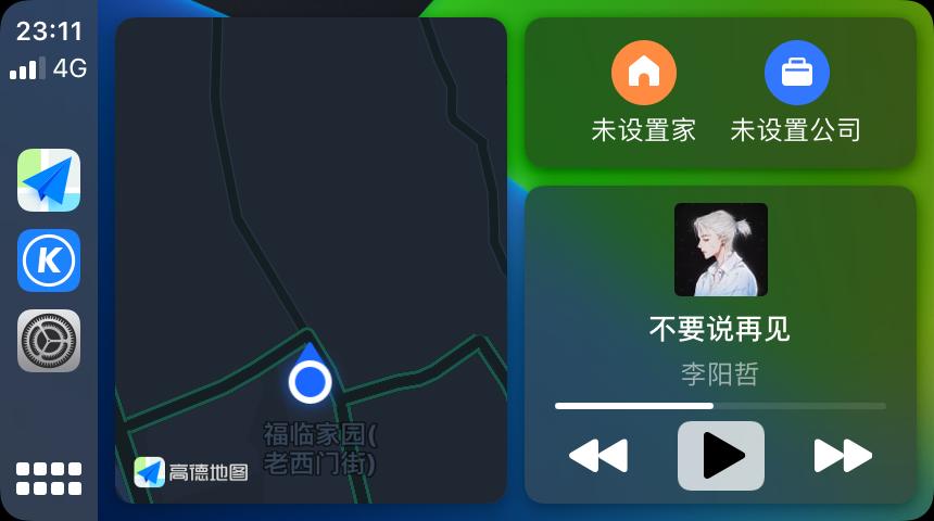 有没有阿特兹车载系统升级数据包 手机连接carplay没有声音 只有手机有声音