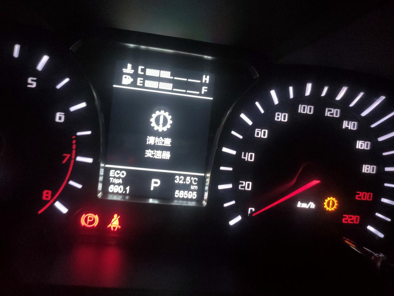 广汽传祺传祺GS4 老毛病了   也不知是变速箱那坏了