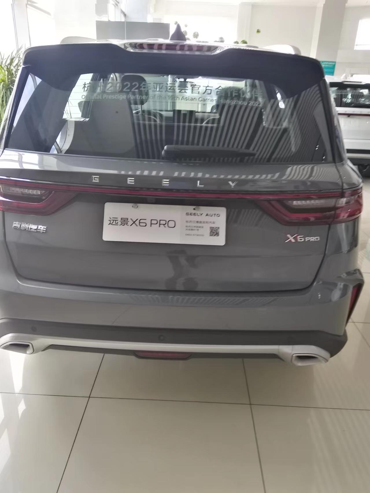 吉利远景X6 远景x6Pro，手动尊贵版，加装天窗网络全款办下来共79800，友友们贵了吗