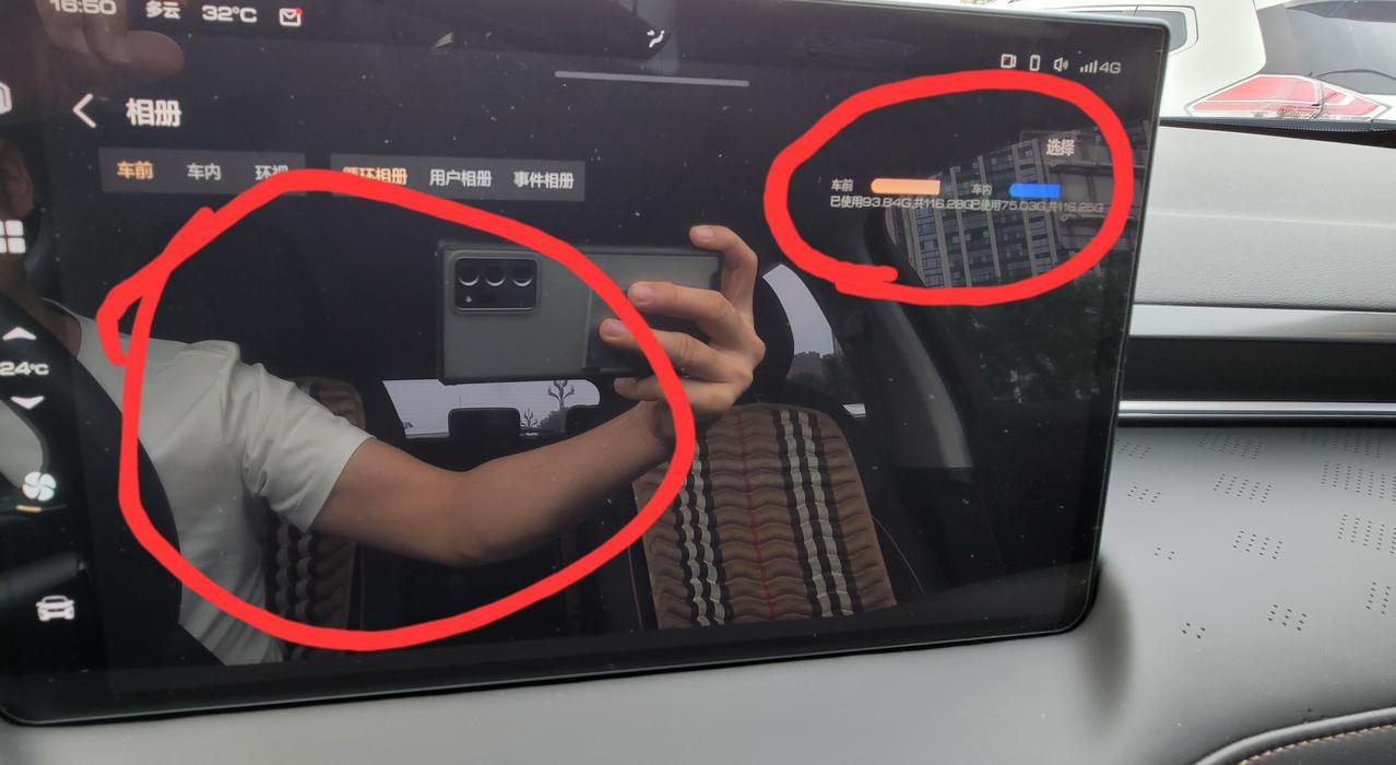 魏牌拿铁DHT 刚才下班，突然发现车机里面行车记录仪视频内容全部不显示。但是存储卡空间均显示卡里存在视频文件。车机版本6
