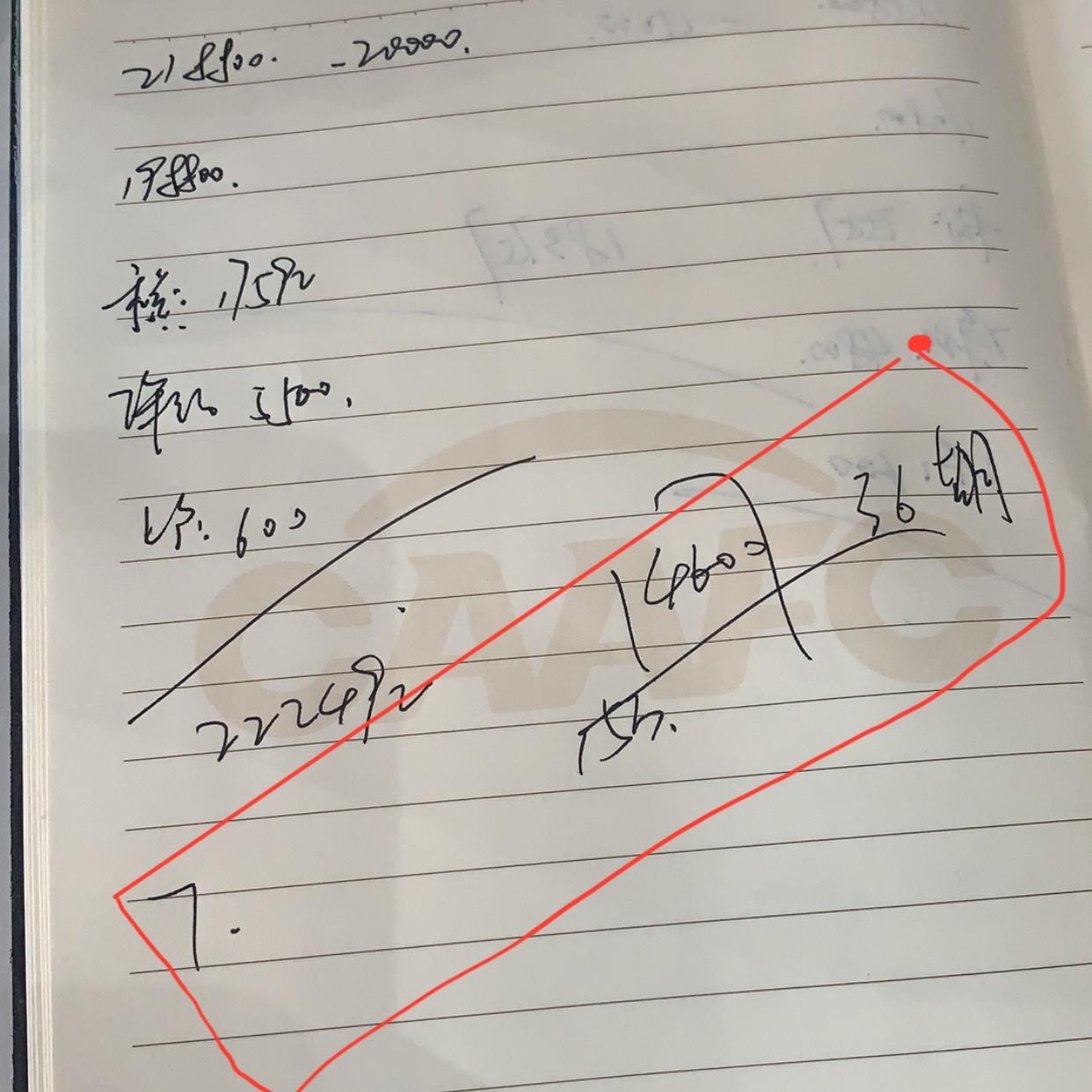 最近准备购车，心心念念的阿特兹，大概让销售算了一下价格，没出低价。购车地点内蒙，颜色“洗车蓝”一个是全款的 一个是分期首
