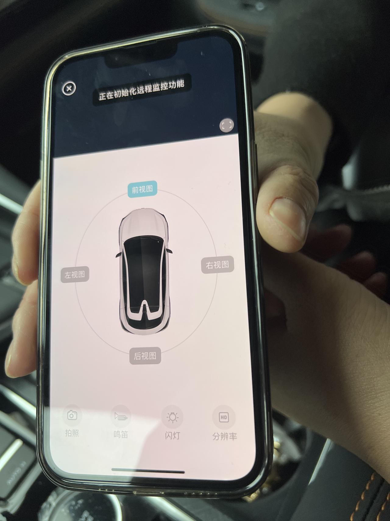 长安UNI-T 远程监控一直是初始状态，用不了，怎么办各位友友