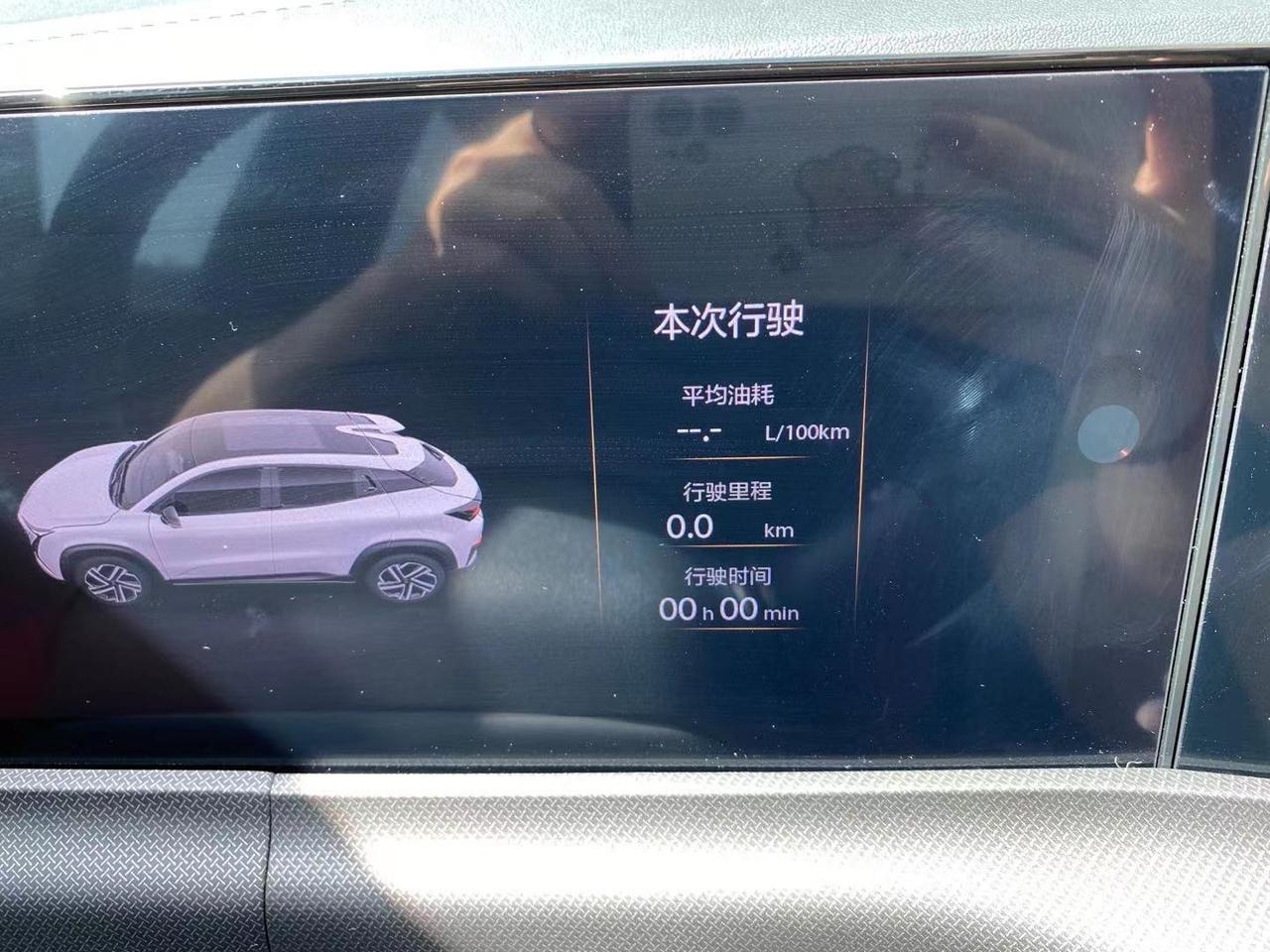 长安UNI-T 这个白色的圆圈是什么意思，有人知道吗？