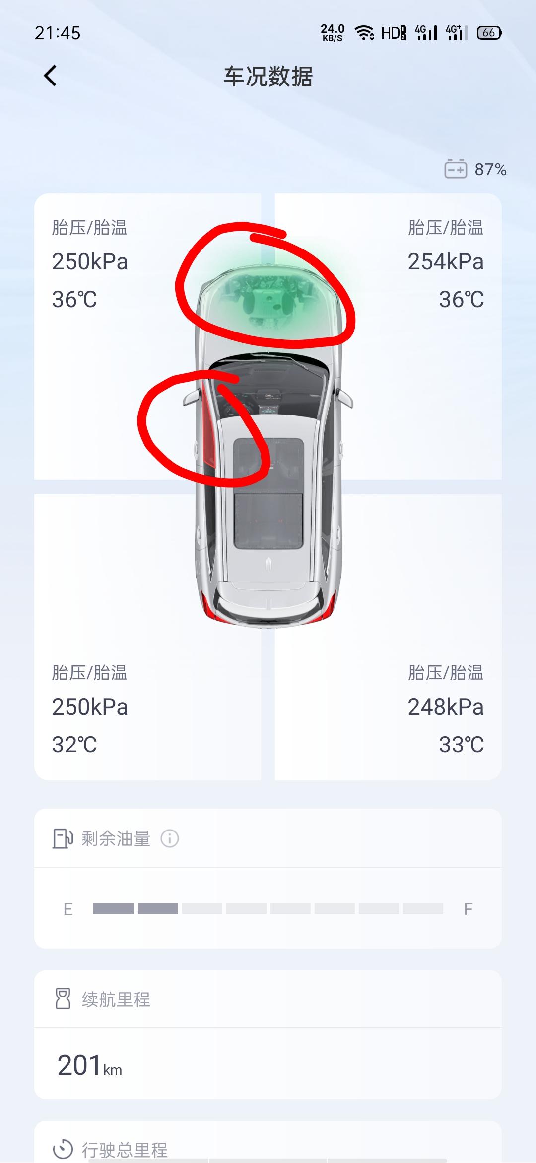 魏牌拿铁DHT 各位大神有遇到这种情况吗？APP显示车窗没关，车辆还在行驶中，实际车子已经停好在车位上了，而且车窗全部都