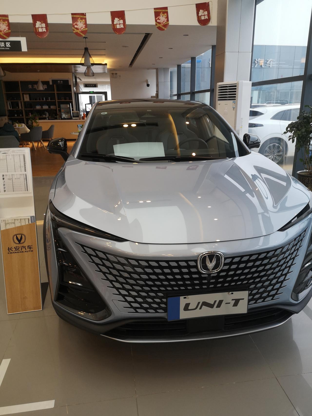 长安UNI-T 万能的车友圈，我的车4000公里，5000公里做首保，但是现在时间紧要跑一个1900公里的长途！跑了就超