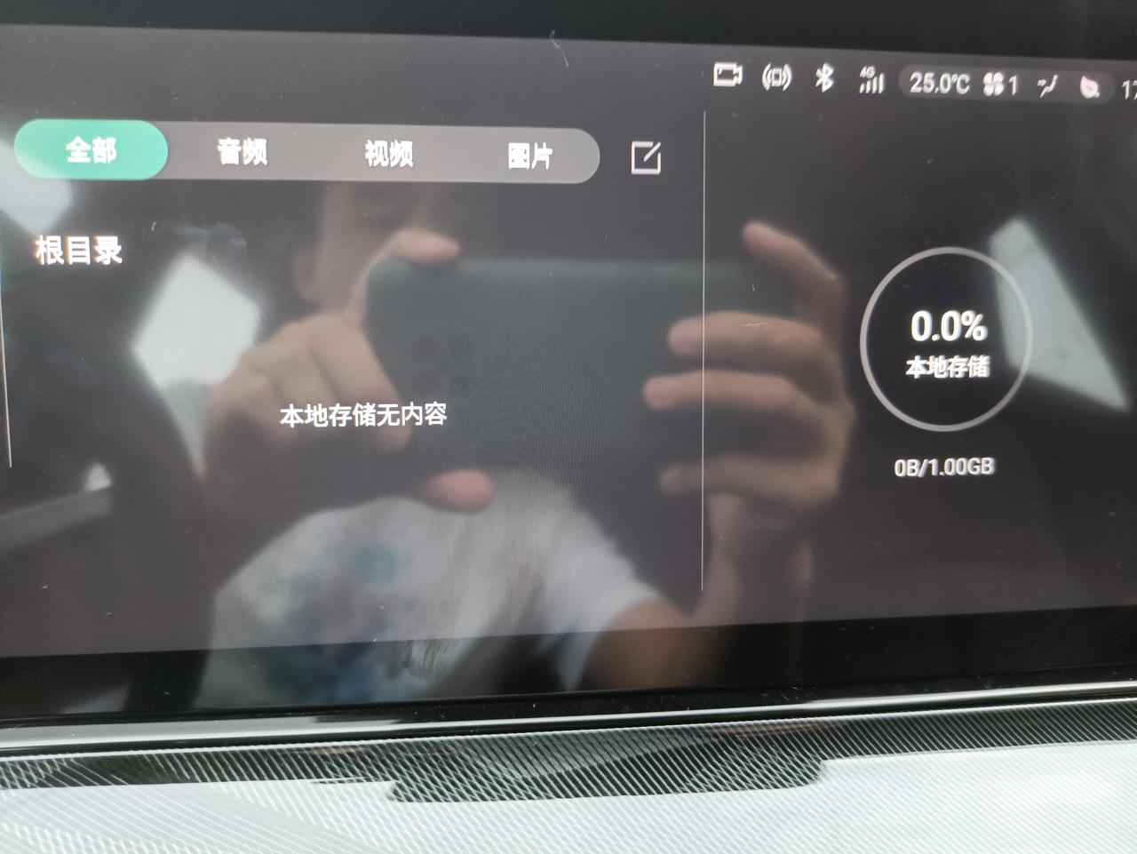 长安UNI-T 请问，unit2022款，内存卡在哪里安装？能换不，存储只有1 g