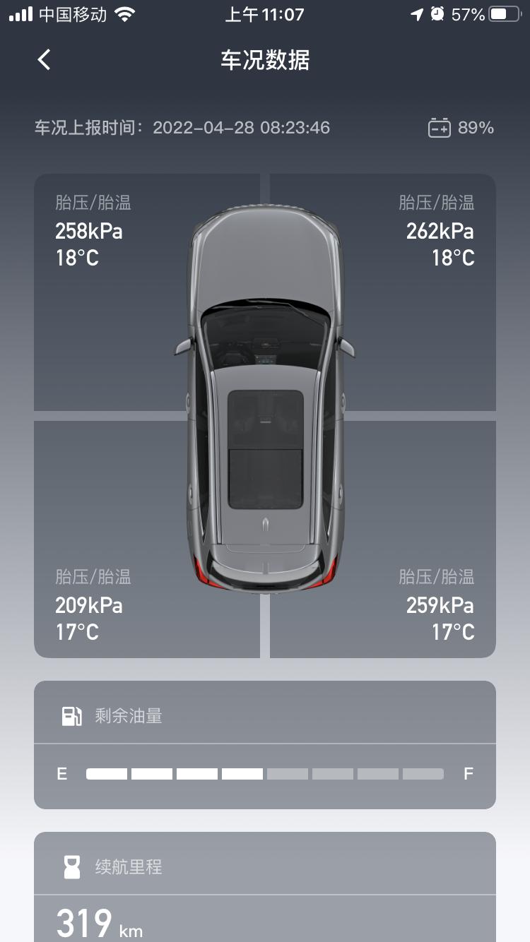 魏牌拿铁DHT 这个胎压是漏气了还是系统问题呢？要怎嗯处理呢，漏气补胎的话找个维修场就可以了吧