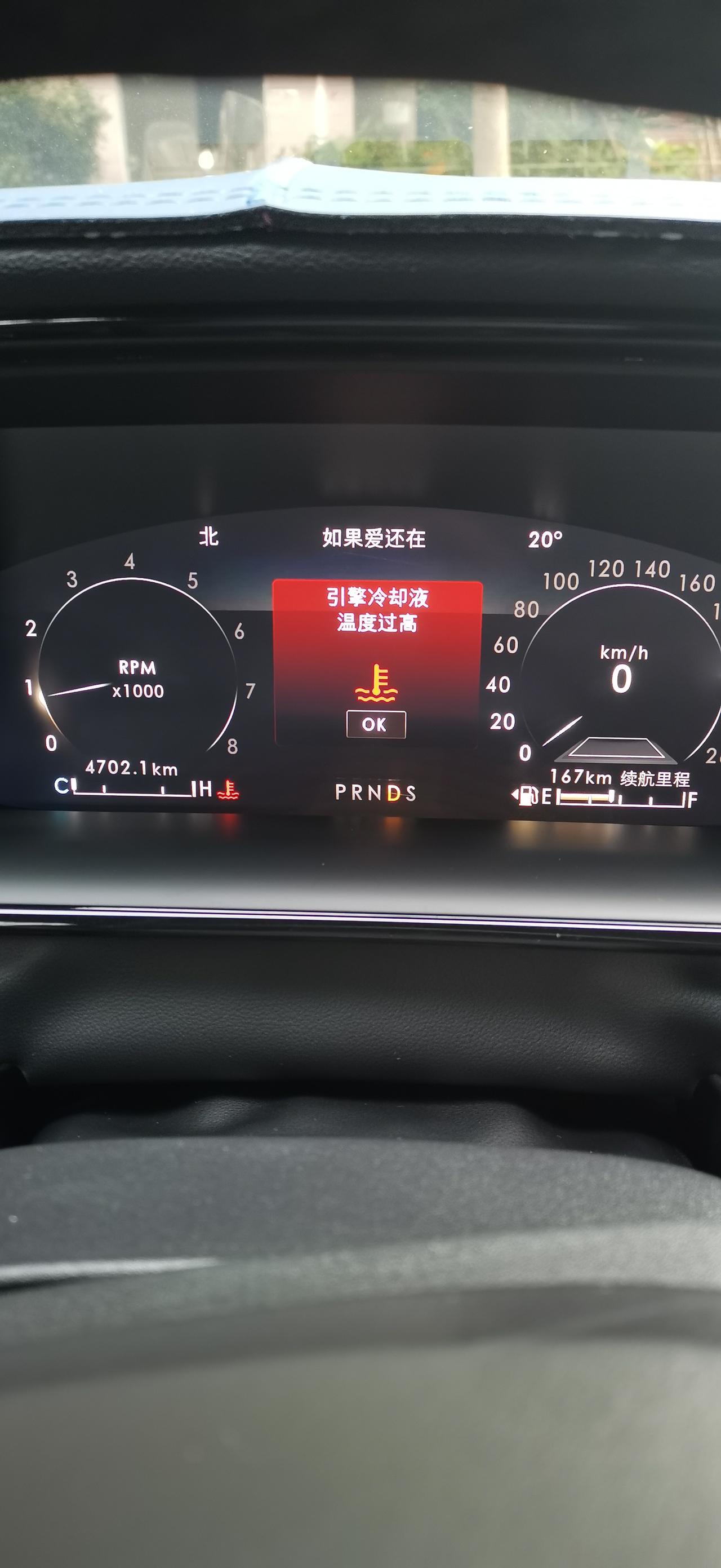 林肯航海家 刚启动车就出现这提示啥情况