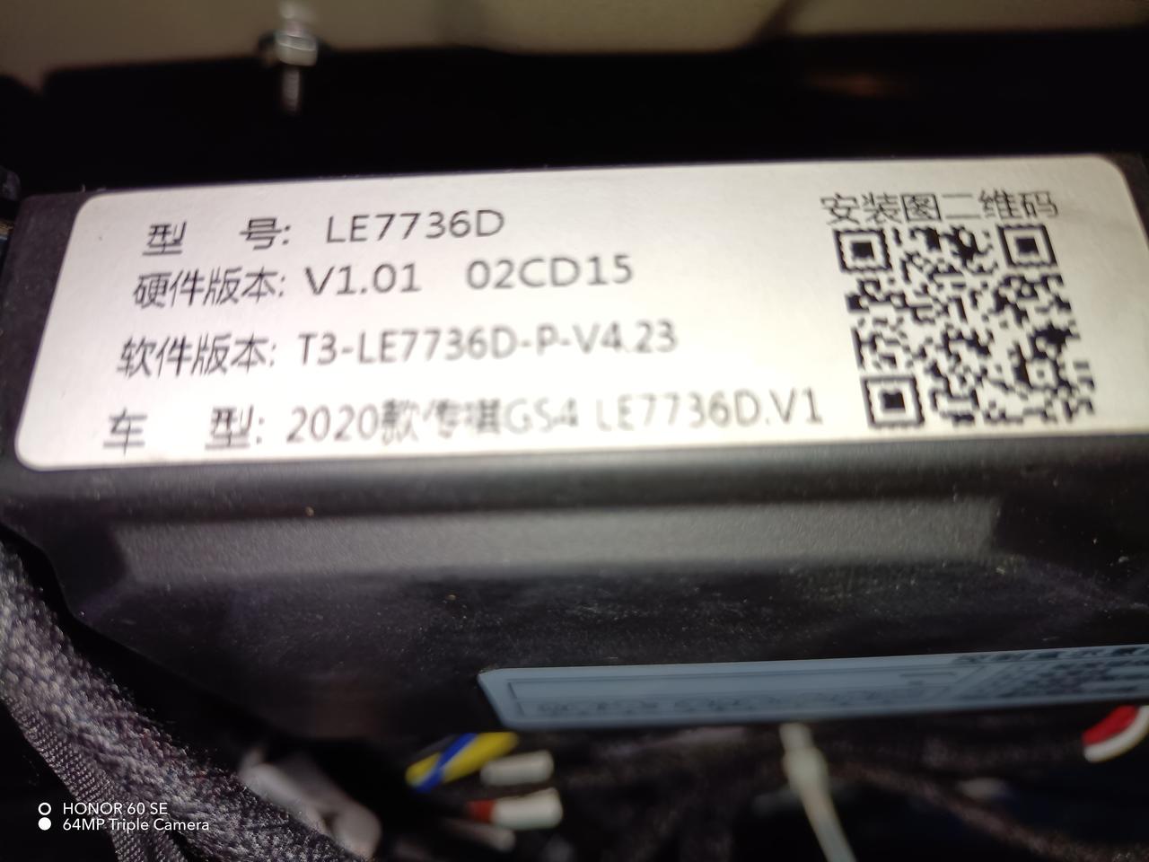 广汽传祺传祺GS4 有准换过电尾门锁？大概多少钱？有知道的友友介绍一下，谢谢了！