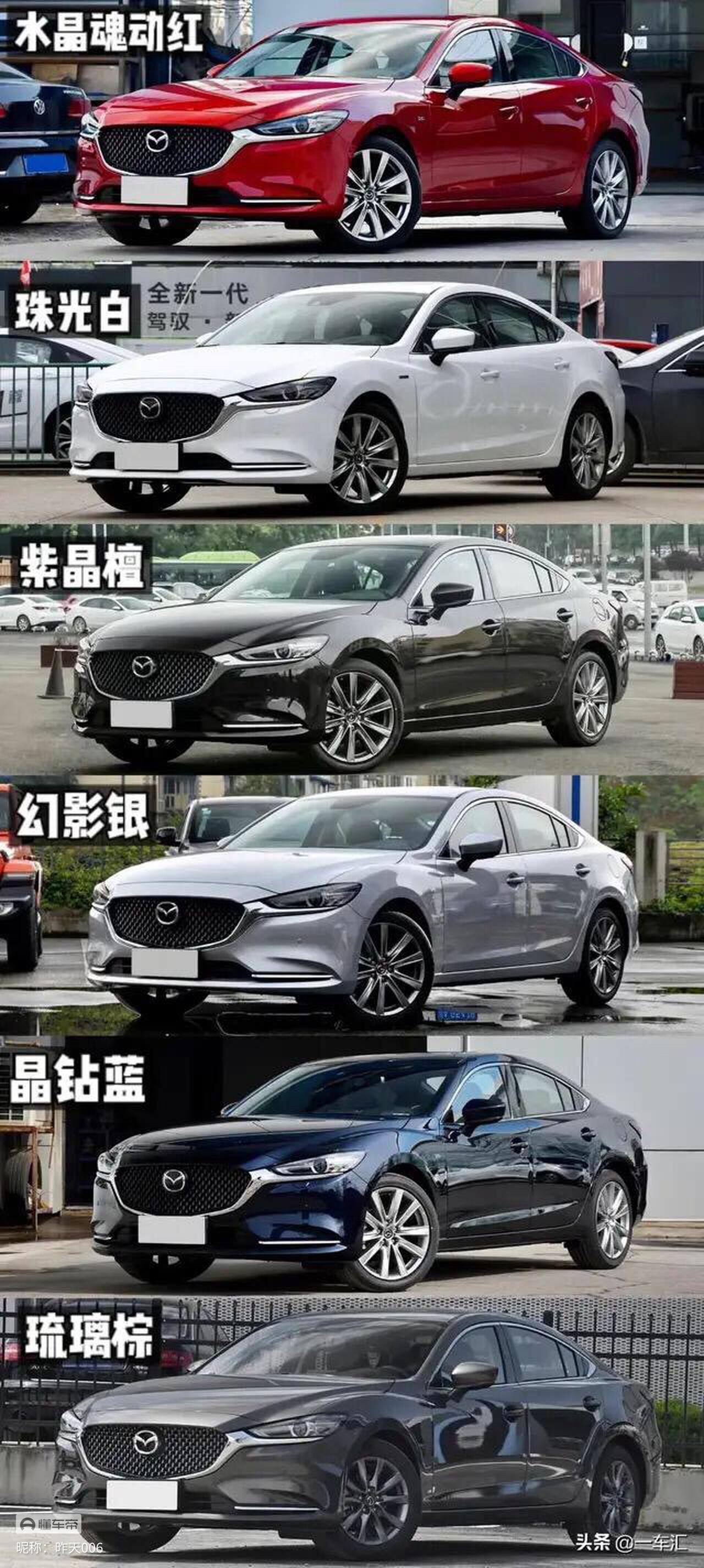 马自达阿特兹 21款2.0蓝天豪华1万公里左右的二手车大概多钱能搞定。白蓝棕黑都可以……
