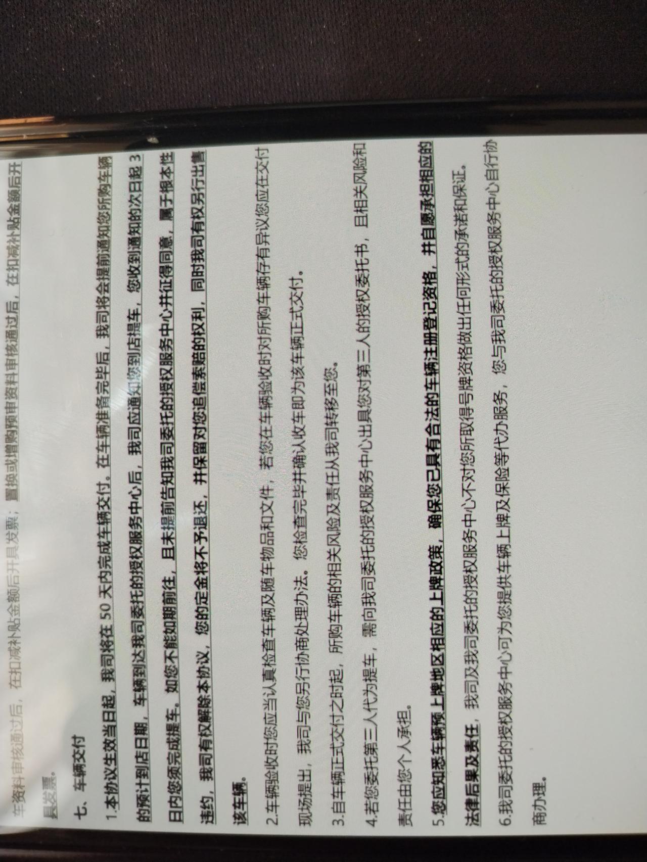 长安UNI-T 线上订车，车还没到的集合一下。我看看有多少人在陪我一起等。我先来我2月13号订的uint顶配运动款，等了